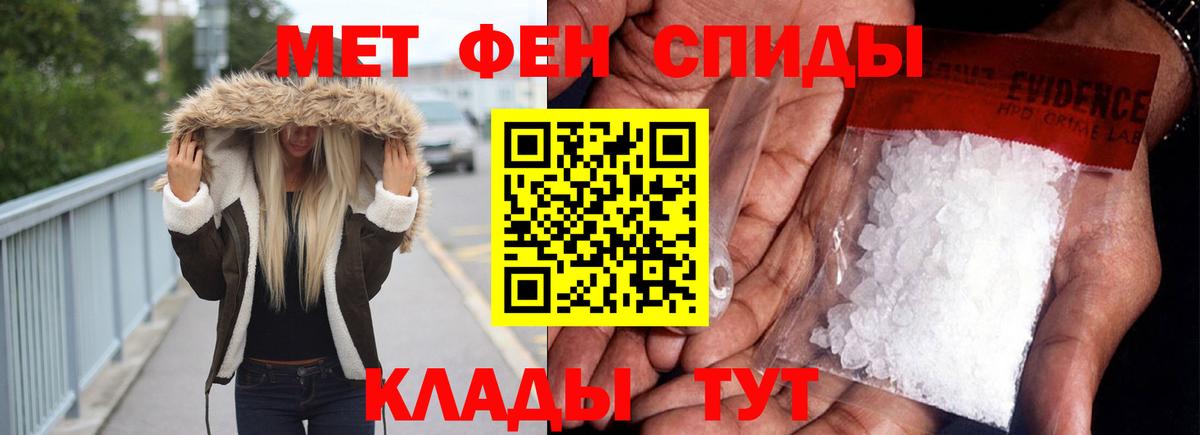 АМФЕТАМИН VHQ Коломна