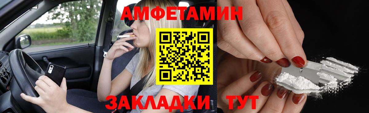 Коломна  АМФЕТАМИН VHQ  Вход с VPN 