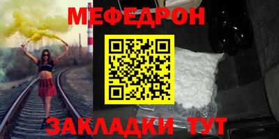альфа пвп VHQ Вышний Волочёк
