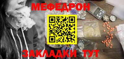 PSILOCYBIN Вязьма
