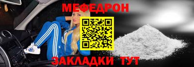 альфа пвп VHQ Вышний Волочёк
