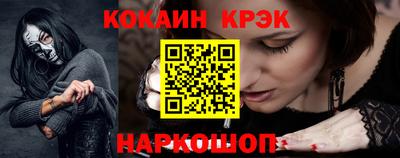 альфа пвп VHQ Вышний Волочёк