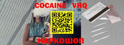 PSILOCYBIN Вязьма
