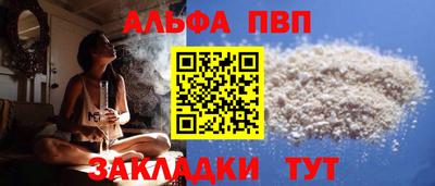 PSILOCYBIN Вязьма