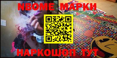 PSILOCYBIN Вязьма