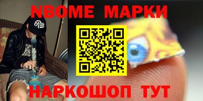 PSILOCYBIN Вязьма