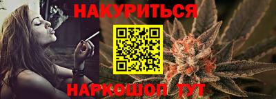 PSILOCYBIN Вязьма