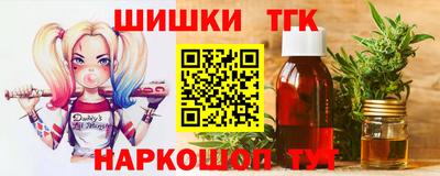 альфа пвп VHQ Вышний Волочёк
