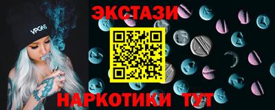 PSILOCYBIN Вязьма