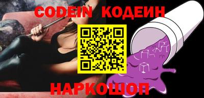 PSILOCYBIN Вязьма