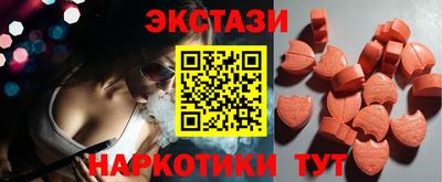 альфа пвп VHQ Вышний Волочёк