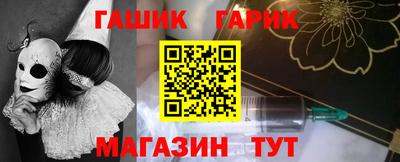 альфа пвп VHQ Вышний Волочёк