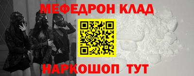 альфа пвп VHQ Вышний Волочёк