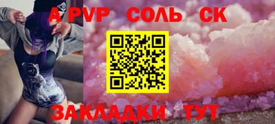 альфа пвп VHQ Вышний Волочёк