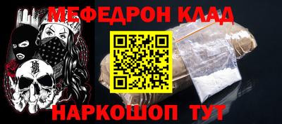 PSILOCYBIN Вязьма