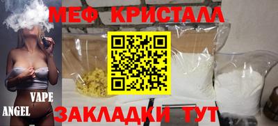 PSILOCYBIN Вязьма