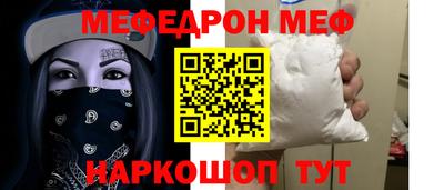 альфа пвп VHQ Вышний Волочёк