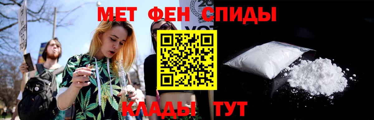 МЕТАМФЕТАМИН витя  Вход с VPN  Коломна 