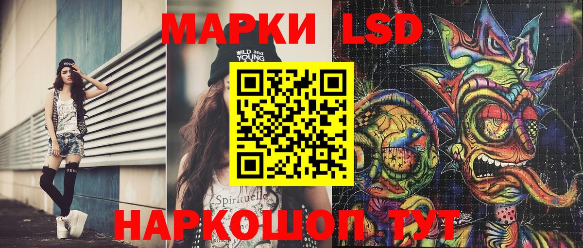 ГАШИШ  Каннабис  ГАШ  Коломна  Cocaine  Кетамин  Вход с VPN  МЕФ  