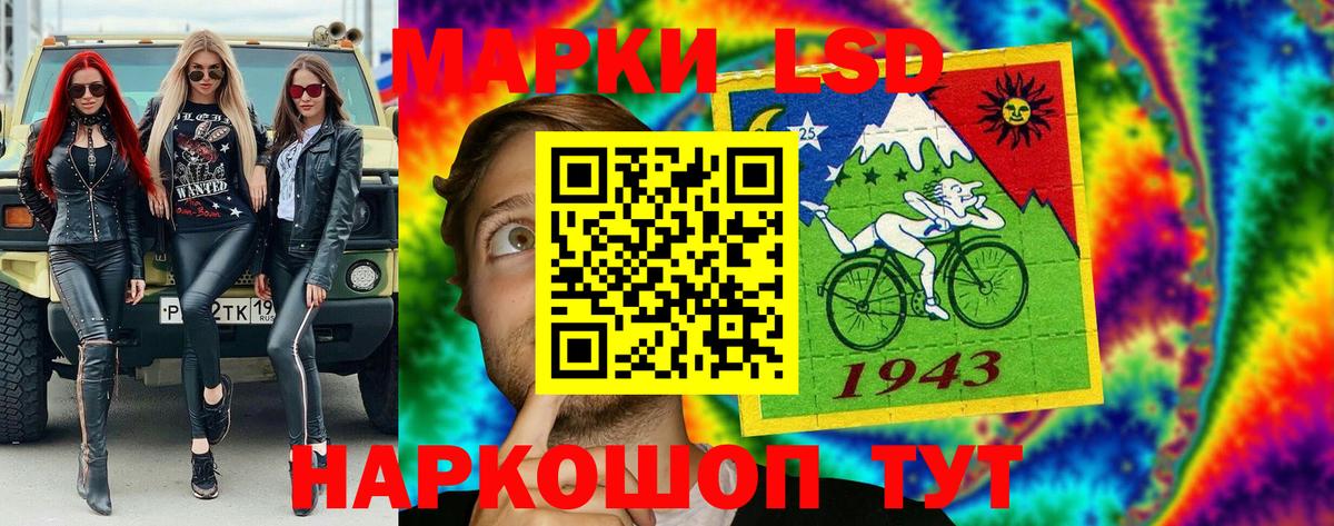 Марки N-bome 1500мкг Коломна